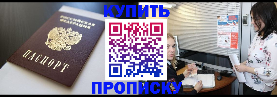 регистрация в Острогожске