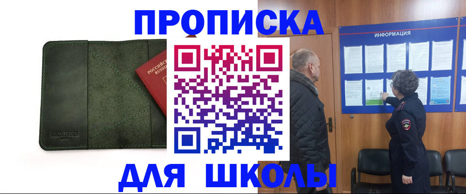 временная регистрация гарантия в Острогожске